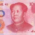 無效票(一般指失去了本身存在價值和意義的票) 無效票(一般指失去了本身存在價值和意義的票)