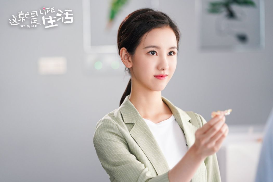 葉小白(電視劇《這就是生活》的女主角) 葉小白(電視劇《這就是生活》的女主角)