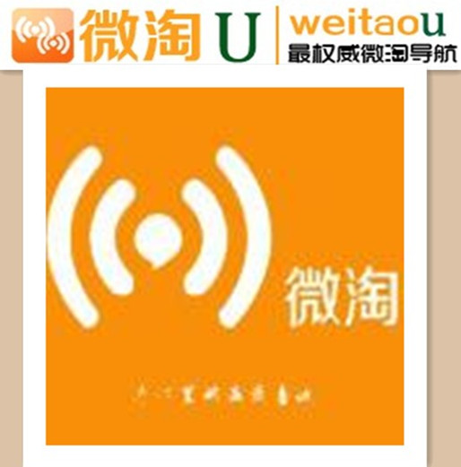 微淘U站 微淘U站