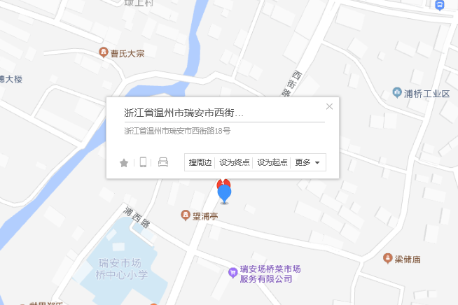 西街路18號 西街路18號