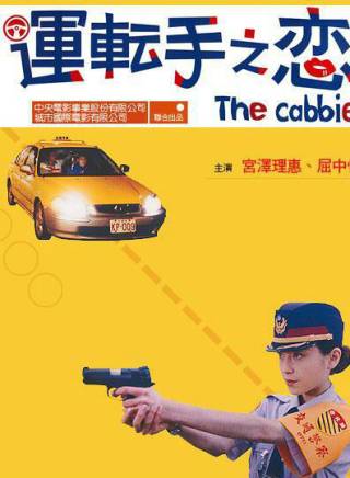 宮澤理惠