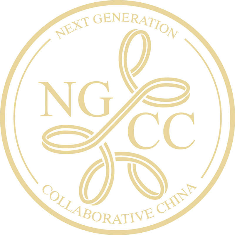 NGCC(新生代協同中國)