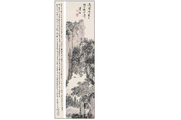落木寒潭 落木寒潭