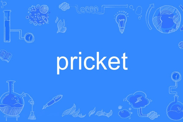 pricket