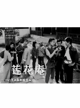 唐啟榮(中國內地男演員) 唐啟榮(中國內地男演員)