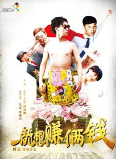 王寧(中國內地男演員) 王寧(中國內地男演員)