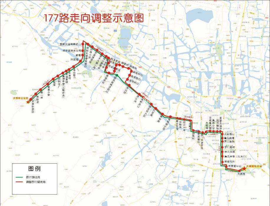 紹興177路 紹興177路