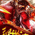 絕世神通(獨孤小杜著小說) 絕世神通(獨孤小杜著小說)