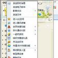 隱身對其可見(QQ軟體功能) 隱身對其可見(QQ軟體功能)