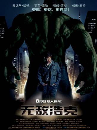 蒂姆·羅斯(Tim Roth) 蒂姆·羅斯(Tim Roth)