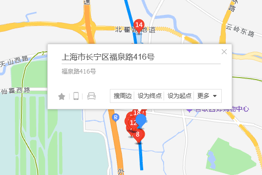 福泉路416號 福泉路416號