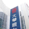 外資銀行 外資銀行