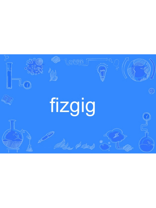 fizgig fizgig