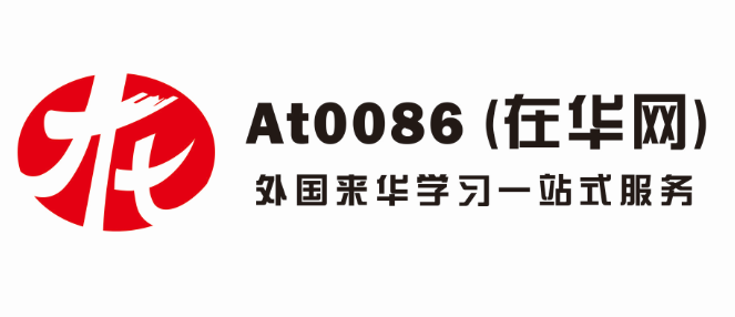 AT0086（在華網）LOGO