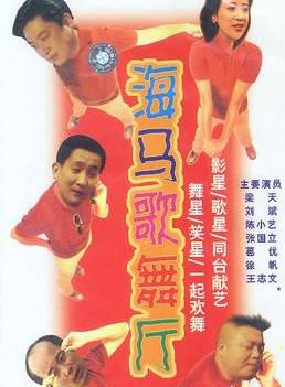 張國立 張國立