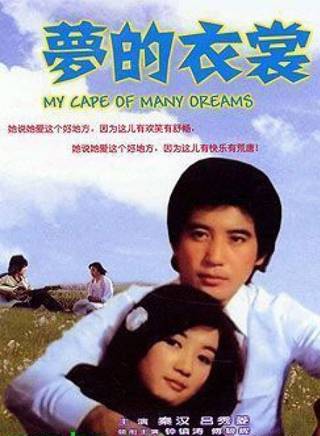 呂秀菱 呂秀菱