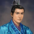 馬卿才 馬卿才