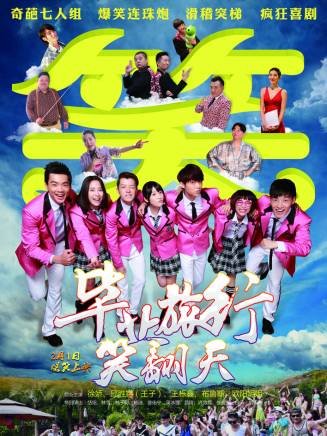 恬妞 恬妞