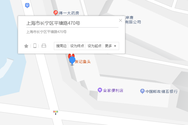 平塘路470號 平塘路470號