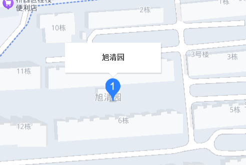 旭清園 旭清園
