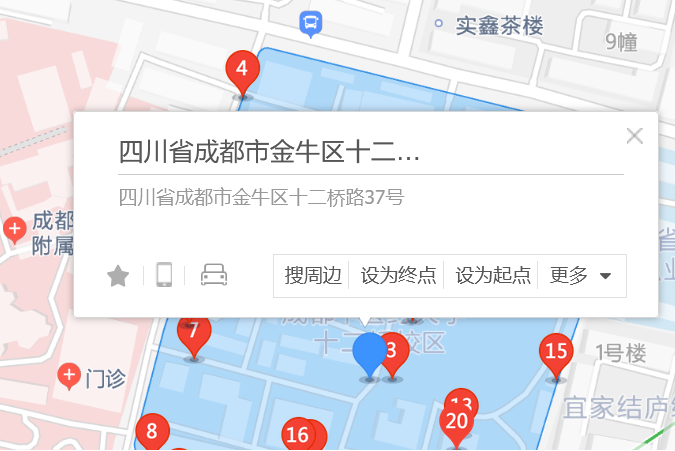 十二橋路37號 十二橋路37號