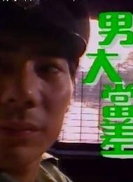 鄧浩光 鄧浩光