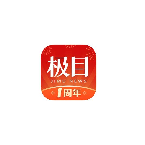 極目新聞 極目新聞