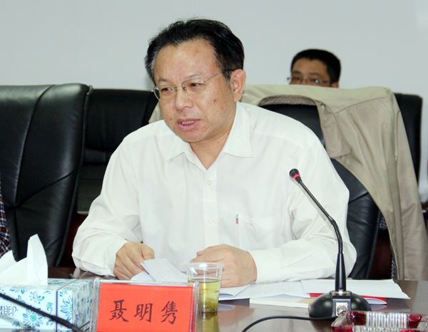 聶明雋 聶明雋