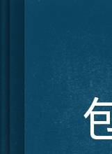 鳳飛飛(中國台灣歌手、主持人、演員) 鳳飛飛(中國台灣歌手、主持人、演員)