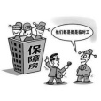 臨釋工 臨釋工