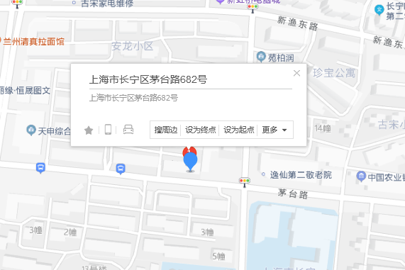 茅台路682號 茅台路682號