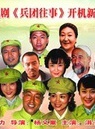 張暘