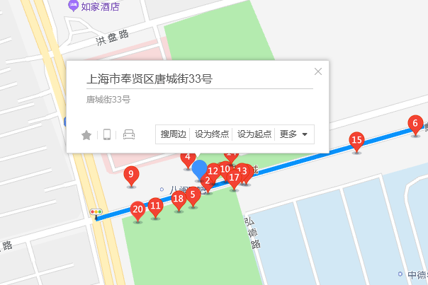 唐城街33號 唐城街33號