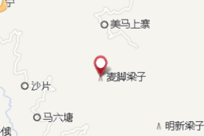米腳梁子 米腳梁子
