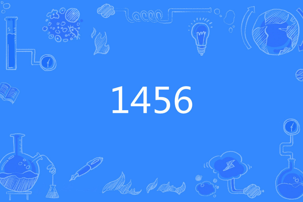 1456 1456