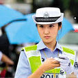最美女交警 最美女交警