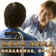 iAPA™技術 iAPA™技術