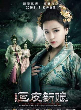 陳嘉敏(中國內地女演員、歌手、模特) 陳嘉敏(中國內地女演員、歌手、模特)
