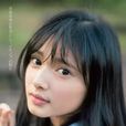 青島心(日本女藝人) 青島心(日本女藝人)