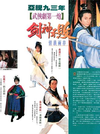 吳廷燁(吳延燁) 吳廷燁(吳延燁)