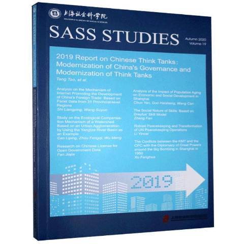 2019 report on Chinese think tanks 2019 report on Chinese think tanks
