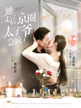 盧鹿鹿 盧鹿鹿