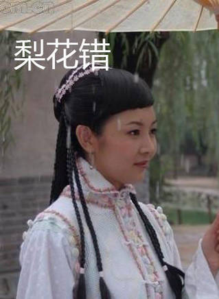 丁宇辰(丁浩(演員丁宇辰原名)) 丁宇辰(丁浩(演員丁宇辰原名))