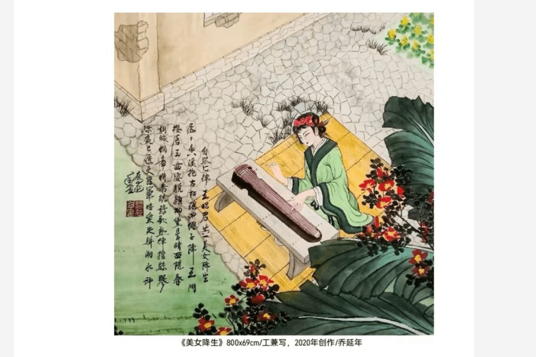 美女降生 美女降生