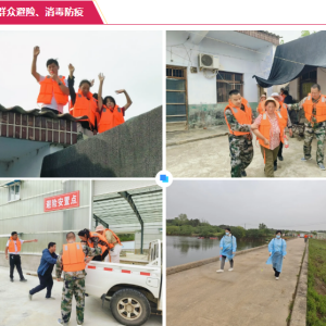 周灣水庫(淮河支溝上的小(2)型水庫)