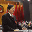 王海民(新鄭市政協副主席) 王海民(新鄭市政協副主席)