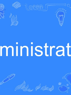 administrators administrators