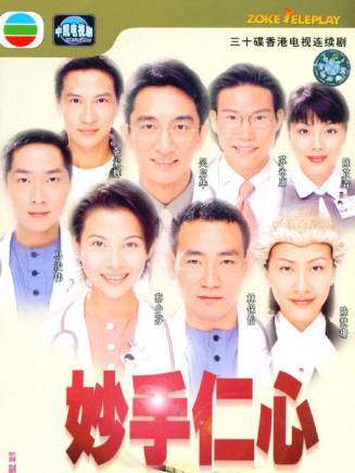 張家輝 張家輝