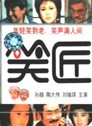 劉瑞琪(台灣影視演員) 劉瑞琪(台灣影視演員)