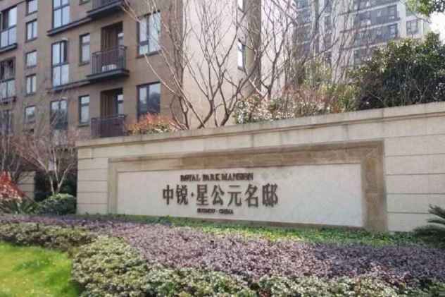 中銳星公元 中銳星公元